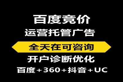 案例解析：信息流竞价广告的投放策略