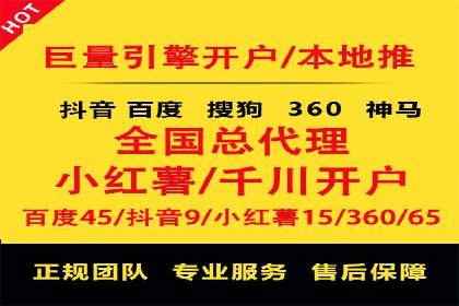 SEM代运营案例：提升转化率之道
