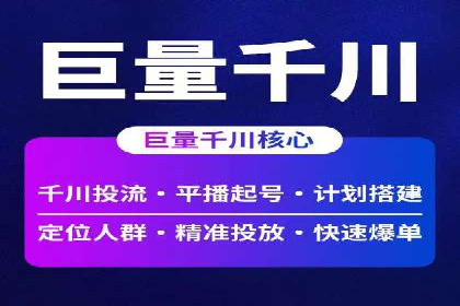 SEM推广代运营案例：行业应用