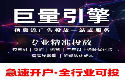 信息流广告行业案例：知乎信息流广告投放效果